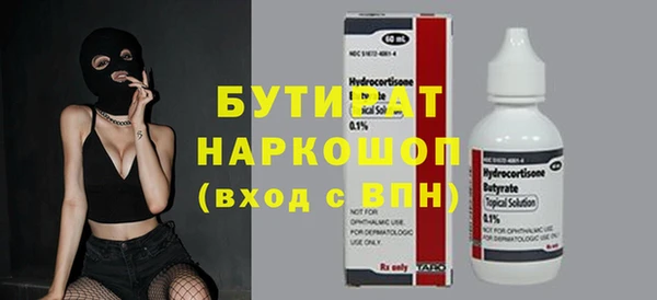 ПСИЛОЦИБИНОВЫЕ ГРИБЫ Балабаново