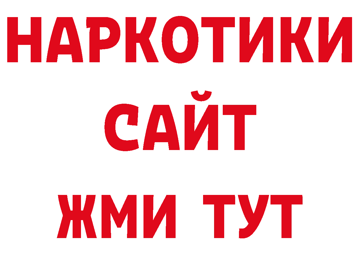 Кодеиновый сироп Lean напиток Lean (лин) онион дарк нет кракен Усть-Лабинск